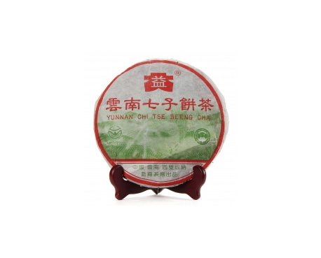 屯昌普洱茶大益回收大益茶2004年彩大益500克 件/提/片